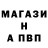 A PVP мука Avraham Babadjanov