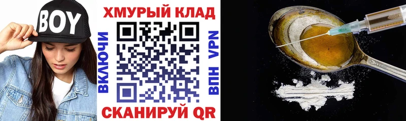 блэк спрут ссылка  Макушино  Героин VHQ  закладки 