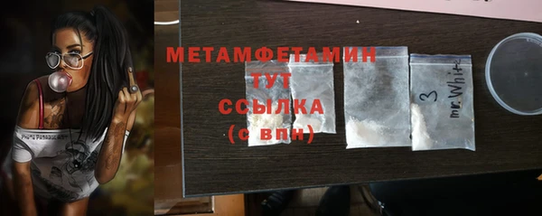 бутик Балабаново
