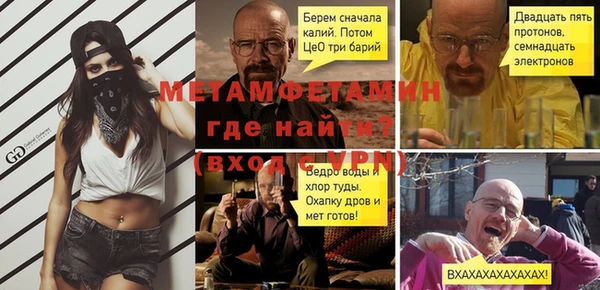 бутик Балабаново
