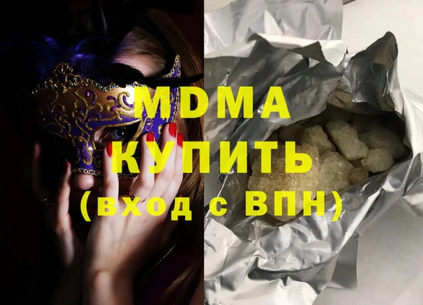 MDMA Балахна