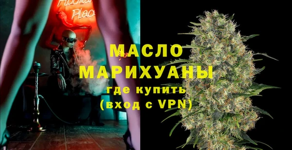 MDMA Балахна