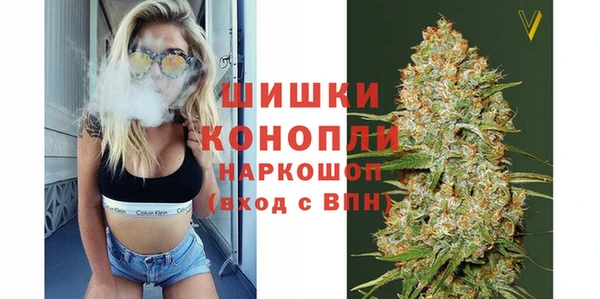 MDMA Балахна