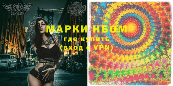 MDMA Балахна