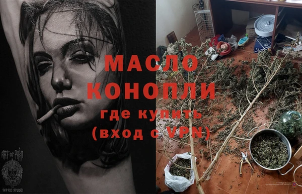 бутик Балабаново