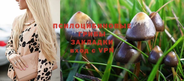 бутик Балабаново