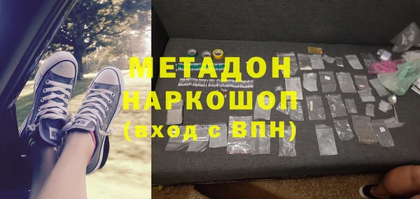 MDMA Балахна