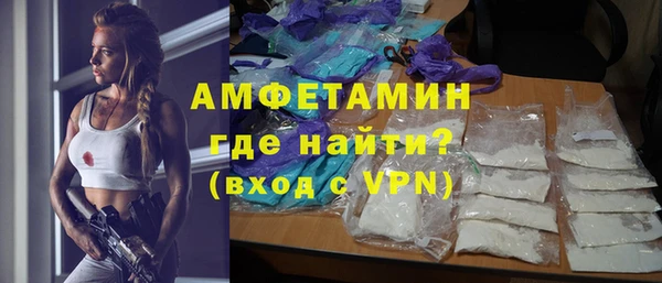 MDMA Балахна