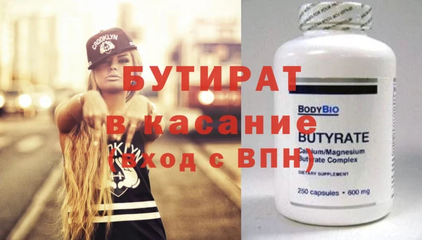 бутик Балабаново