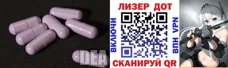 блэк спрут   Макушино  Лсд 25 экстази кислота 